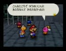 【実況】マリオストーリーを楽しみます！　Part-5