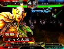 【三国志大戦３】主人公は賀斉　その４（VS　推挙天下無双