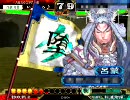 【三国志大戦3】ぐだぐだになりながら丞相へ【白銀ﾜﾗ】