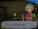 シラフだと恥ずかしいので飲みながらペルソナ３フェス_part64