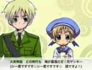 七色のヘタリア動画を歌ってみました