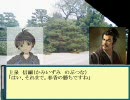 【アイドルマスター】がんばれ氏康くん　其の十の壱【革新PK】