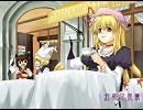 【東方ボーカル】　～Phantasm Brigade～　高音質