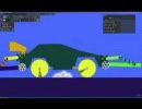 [phun]テスト　車作って走らせてみた