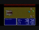 燃え盛る魂と共にFF4　実況プレイPart27