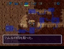 過去を打開するために風来のシレンを実況プレイpart42
