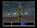 FFVIIIを100Lv縛り+αで実況プレイ part41