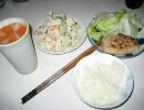 アルティメット飯