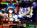 【三国志大戦3】夫婦と親子が頑張りました・改【vs麻痺矢】　08