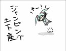 ごめんなsorryを歌てみたた