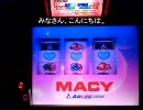 スーパーリアル麻雀 Part0-1 テスト