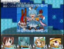 【RPGツクール】翠星石のですぅクエスト　スコーン18個目ですぅ