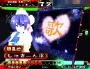 しゅきーん第２戦☆ゆとり対決