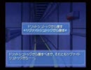 マヨちゃんとのHAPPYエンドを目指す Part15 （Ever17）