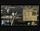 【はじめてのMH3】 Vol.5 ボルボロス討伐 （旧アフロ）