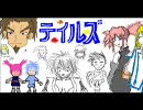 ざ・雑談DEショー　#.14