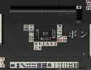 【天鳳】サン麻雀放浪記第三十九夜【実況】