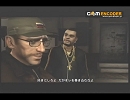 【GTA4】ニコ・ベリックの　Ｌ Ｃ 日記その３１