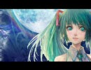 【初音ミク】逃亡ファンタジー【オリジナル】