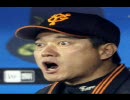 5分でわかる最近の日本プロ野球 Part2