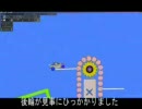[Phun]テスト　車作って走らせてみた　その2