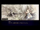 【PSP】 グローランサー 平凡な実況プレイ part19