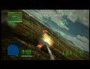 【実況】エースコンバット6を呟きながらプレイ11 前半