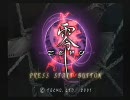 零～ｚero～実況プレイ【単発】