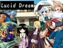 【ＭＵＧＥＮ】Lucid Dream第２２話八坂祭りＮ【ストーリー】