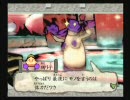 大神　たらたら実況プレイ　その57
