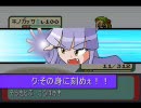 九州在住のうｐ主が萌えもん(EMTK)をプレイしてみた　ML.09