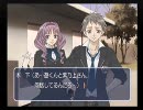 ショタに萌えながら「トゥルーフォーチュン」【実況】Part.3-2