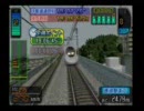 電車でGO!新幹線一年ぶりにプレイpart1（カオス）