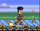 【ドナベと愉快な仲間たちで実況】　ゴエモン2主武器縛り　part3