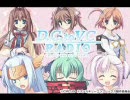 D.C.toVCラジオ　第13回