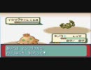 親友と共に『ポケットモンスタールビー』をやってみた　パート5 ２/２