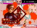 【三国志大戦3】曹昂が仕える殿を間違えたまま大尉を目指す。その4