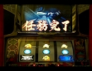 【パチスロ】ランブルローズXX　設定6で回してみました4