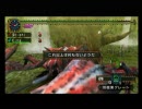 俺の妹がハンターなわけがない[10] -最強！蟹の一撃- 【MHP2G実況】