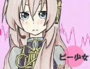 うっかり　ピー少女　歌ってみた＠ヨシミチ