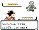 初代しかやったことないからポケモン銀実況するよ２６