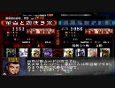 俺の董白がこんなに可愛いわけがない　その3