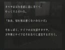 夢見る男が歸らずの森(かえらずのもり）を実況プレイ Part3