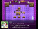 【RPGツクール】全く普通のRPG【VX】20