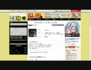声部のこっさん部屋に８９３がきたようです