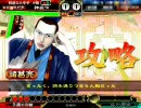 【兵力削って】孔明の大練兵で頑張る動画Part3【ｶﾞｯﾁﾑﾁ】