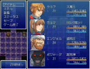 【RPGツクール】全く普通のRPG【VX】22