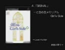 【作業用BGM】良作オトメゲーBGM集part1【2001～09年】