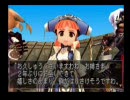 【フルボイス】世界征服っすか！ミント様　その１６【デュープリズム】