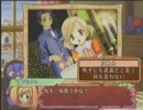 【精純系ｷｬﾊﾞ嬢】妊娠に備えて娘育ててみた【姫戯実況プレイ】④
